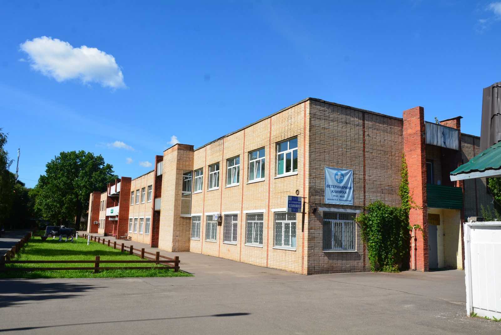 https://zoonika.com/wp-content/uploads/2026/03/veterinarnaja-clinika-msha-rjadom.jpeg