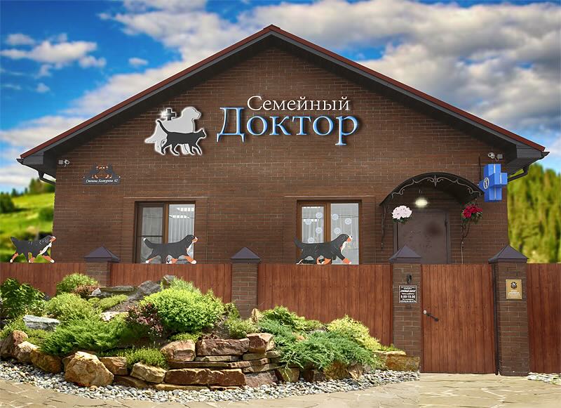 https://zoonika.com/wp-content/uploads/2026/05/vet-clinika-semejnij-doctor-nedorogo.jpeg